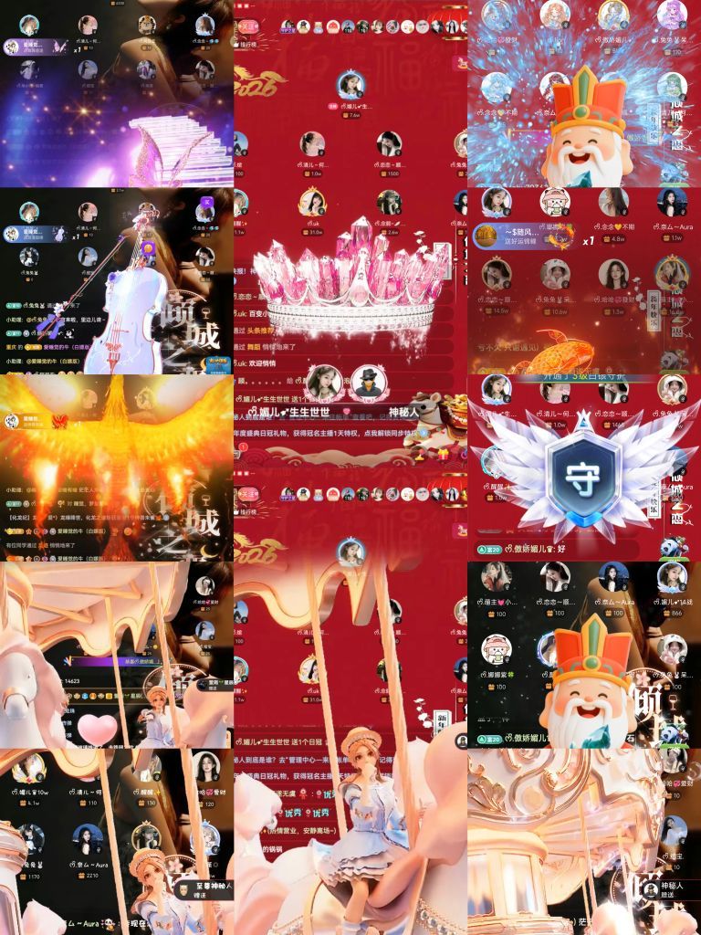 ᰔᩚ.傲娇媚儿♛的主播照片