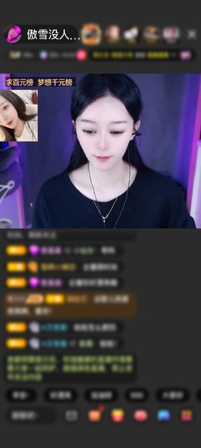 感谢ღ采花大哥ღ赠送爱的火山1个