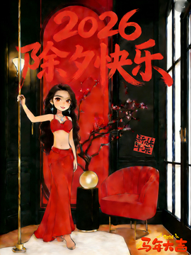 方仪❤八方来财主播照片