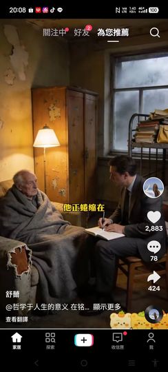 @一江東去@照片的图片