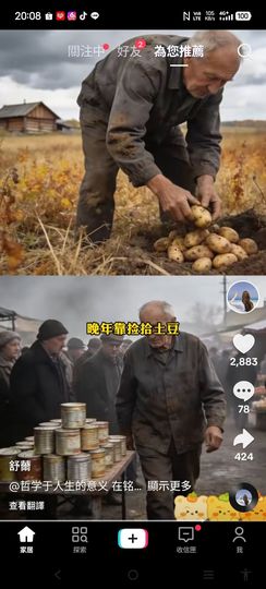 @一江東去@照片的图片