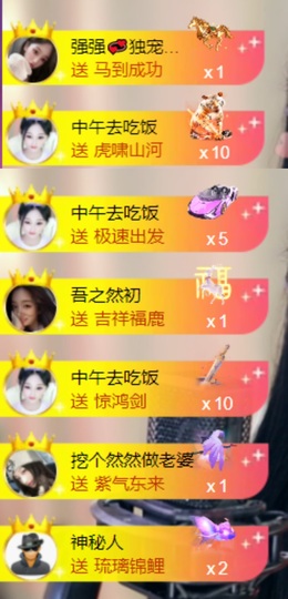 然然然然然然.的图片