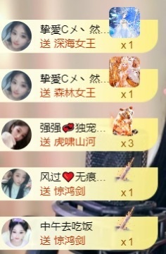 然然然然然然.的图片