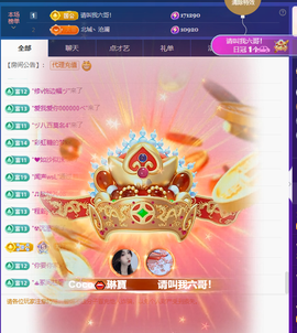 Coco琳寳休一天的图片