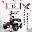 努力向前emX的头像