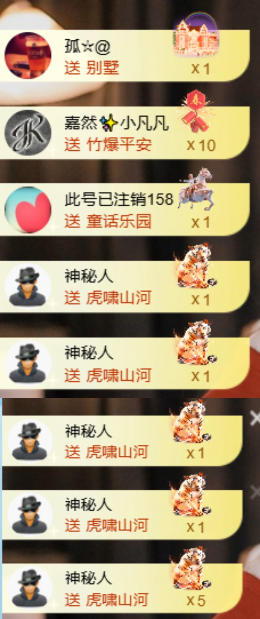 卡卡??主播圖片