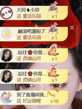 雅欣小可爱吖💗，的图片