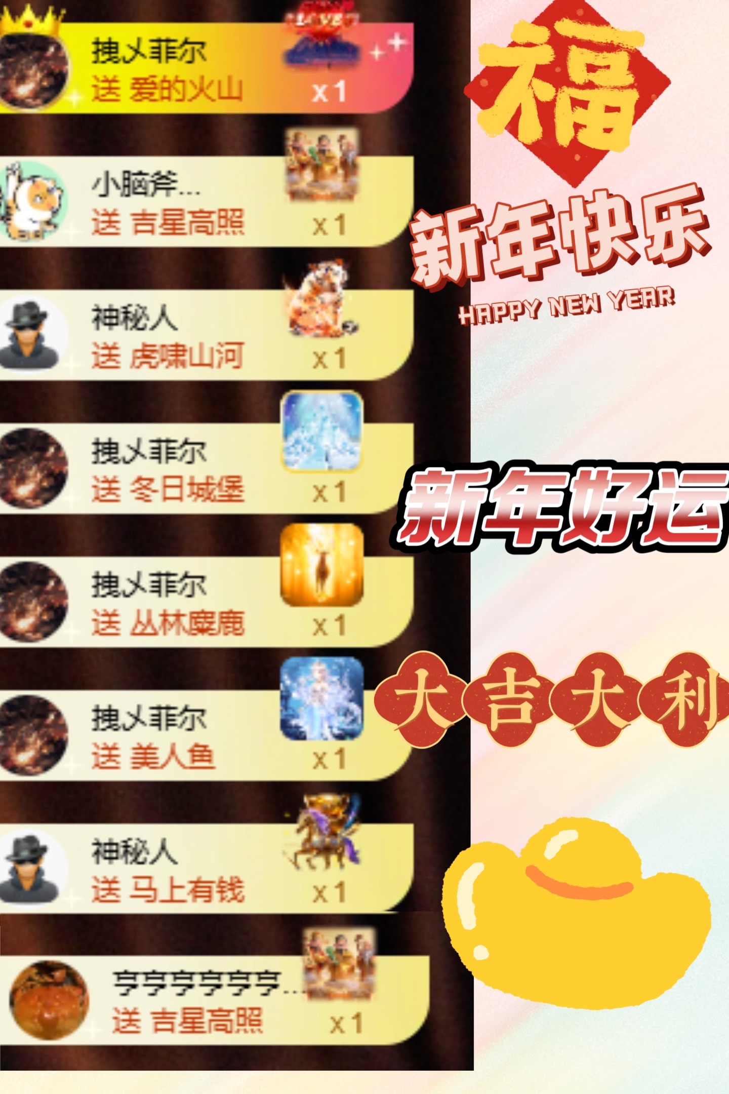 江丞丞努力升級中的主播照片