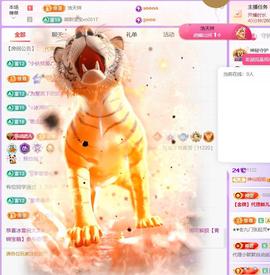 🍀冰雪❤️🍀加油的图片