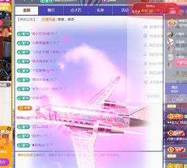 🍀冰雪❤️🍀加油的图片