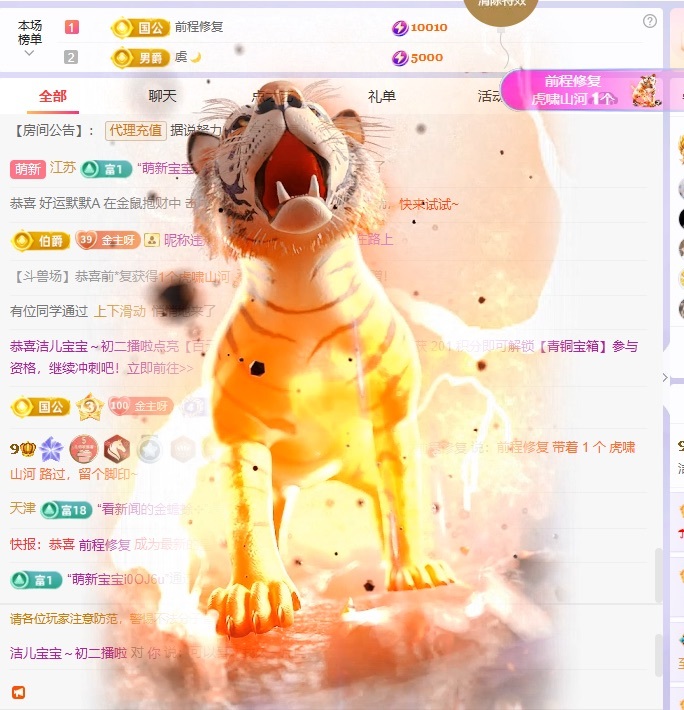 洁儿宝宝💗主播图片