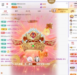 洁儿宝宝💗的图片