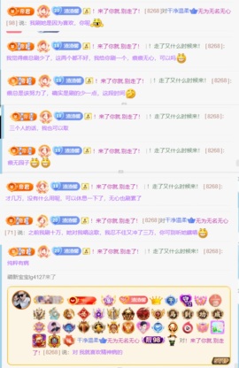 抱抱馨🤒💌一号播主播照片