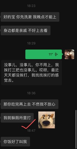 抱抱馨🤒💌一号播主播照片