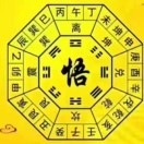 宋全棋的头像