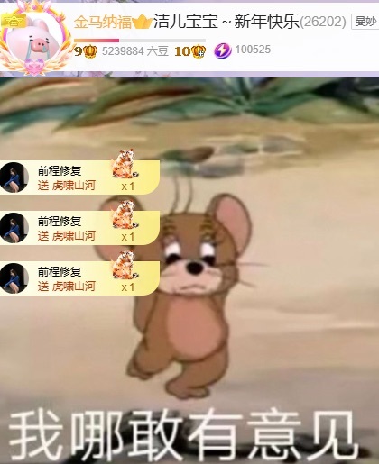 洁儿宝宝💗主播图片