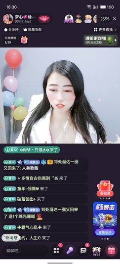 梦心💞缘于遇见的图片