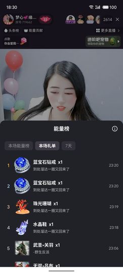 梦心💞缘于遇见的图片