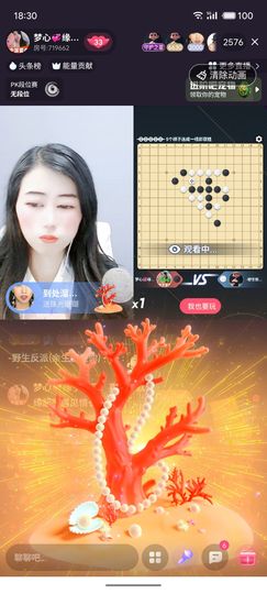 梦心💞缘于遇见的图片