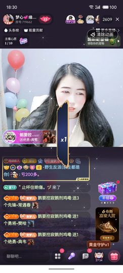 梦心💞缘于遇见的图片