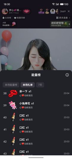 梦心💞缘于遇见的图片