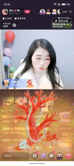 梦心💞缘于遇见的图片