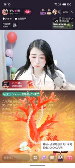 梦心💞缘于遇见的图片