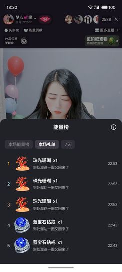 梦心💞缘于遇见的图片