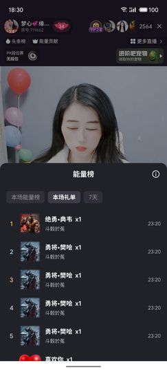 梦心💞缘于遇见的图片