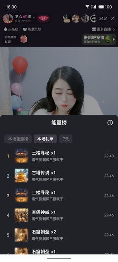 梦心💞缘于遇见的图片