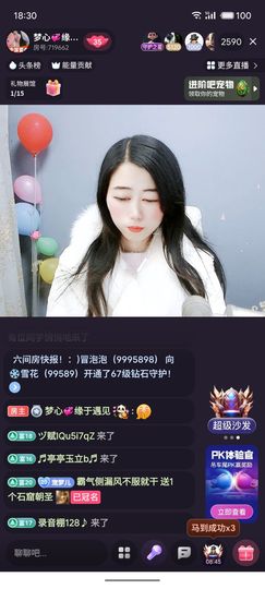 梦心💞缘于遇见的图片