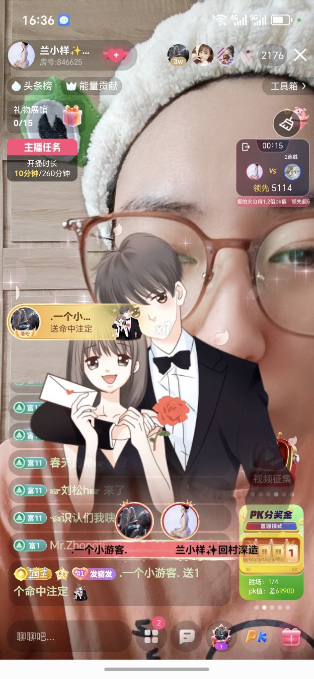 兰小样✨休主播图片