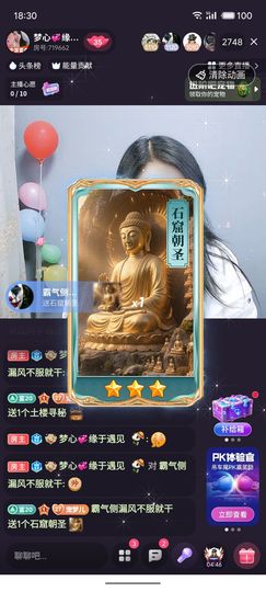 梦心💞缘于遇见的图片