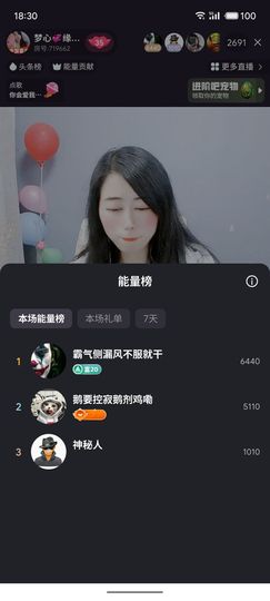 梦心💞缘于遇见的图片
