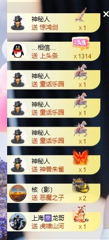 晓晓晓呀主播图片