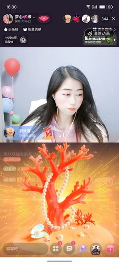 梦心💞缘于遇见的图片