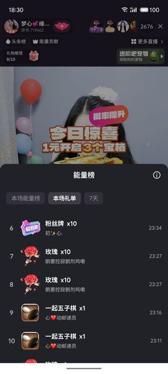 梦心💞缘于遇见的图片