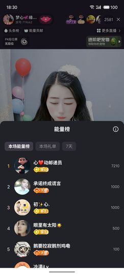 梦心💞缘于遇见的图片
