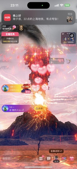 茶茶幸运星的图片