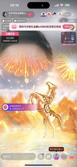 茶茶幸运星的图片