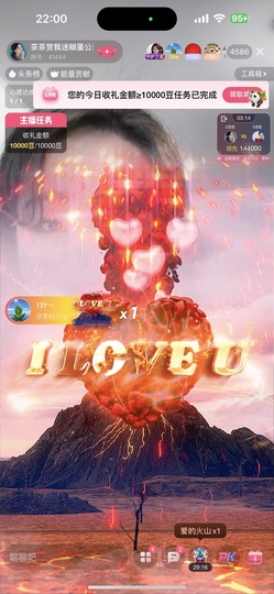 茶茶幸运星的图片