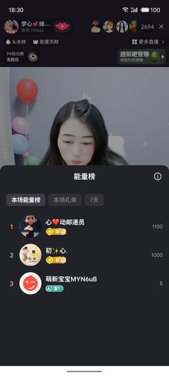 梦心💞缘于遇见的图片