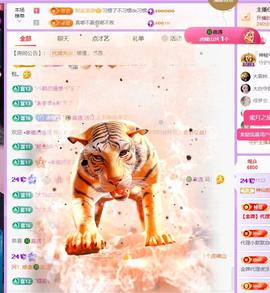 🍀冰雪❤️🍀加油的图片