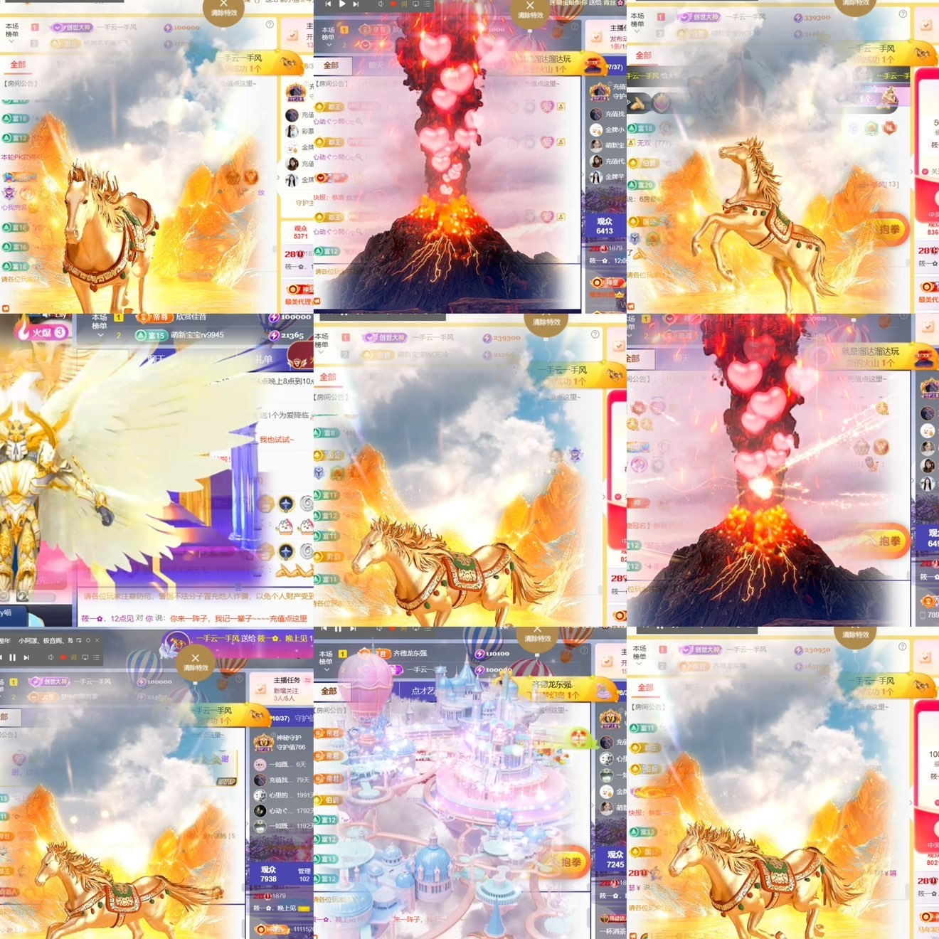 筱一✿．我无双男爵啦主播图片