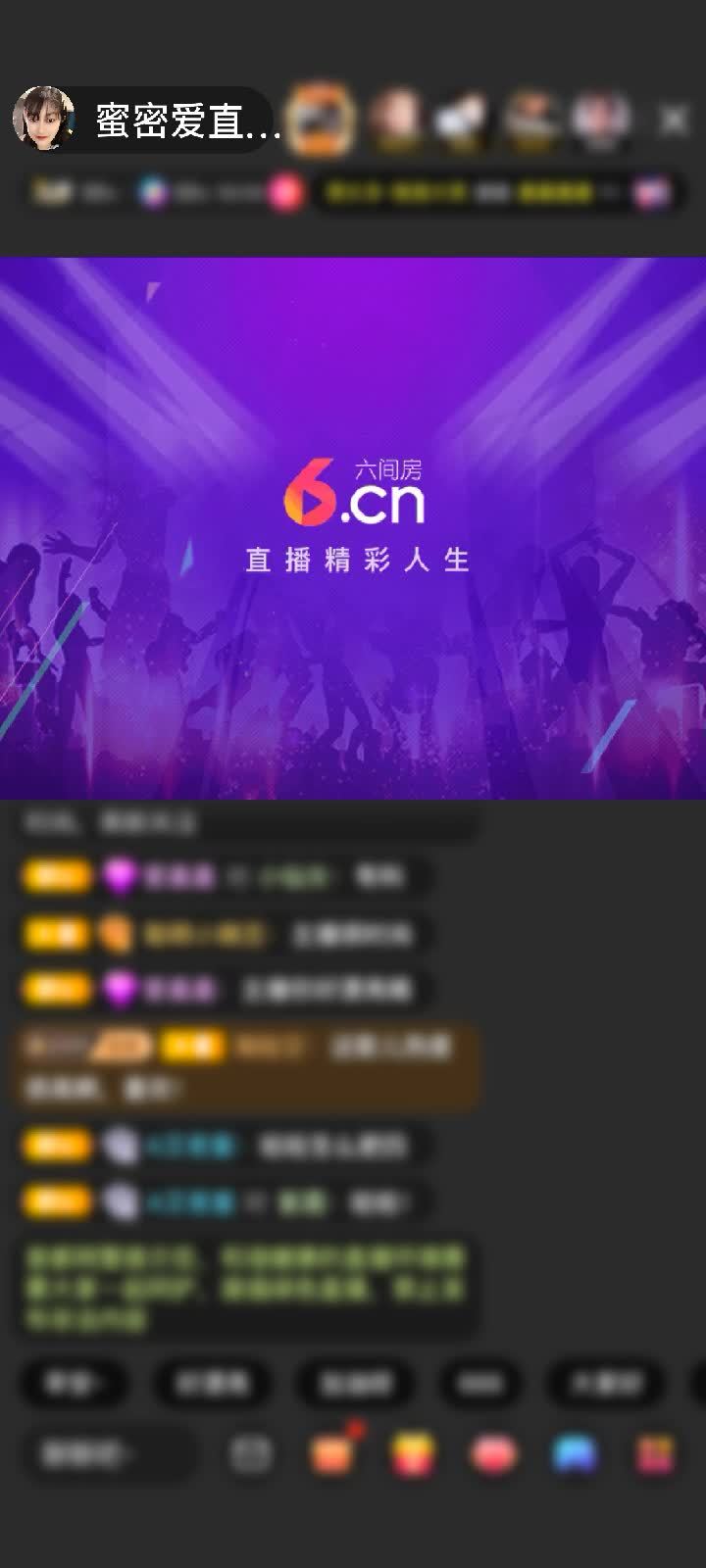 感谢神秘人赠送黄金守护1个