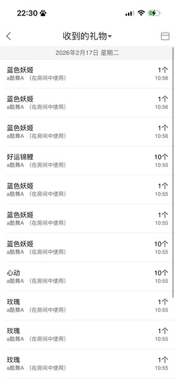 苏熙！！！的图片