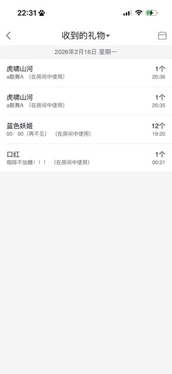 苏熙！！！的图片