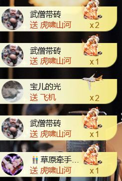 宝儿♚宝儿主播图片