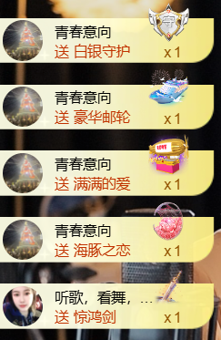 宝儿♚宝儿主播照片