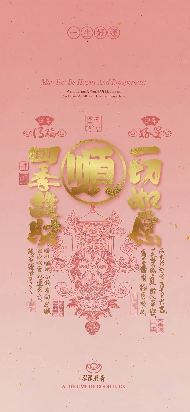 🌸诗语姐姐的主播照片